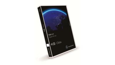 Navigations-Update, SD Karte Navigation, China / Audio...
